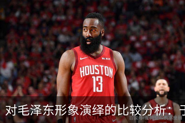 对毛泽东形象演绎的比较分析：于和伟与唐国强的演技差异